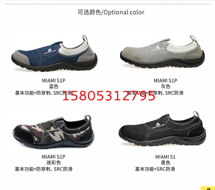 濟(jì)南錦程安防設(shè)備有限公司