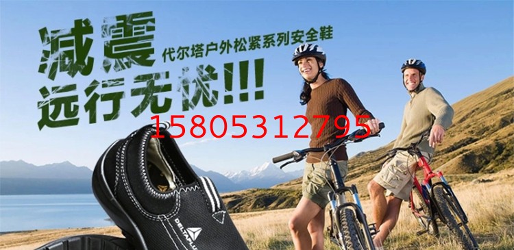 濟(jì)南錦程安防設(shè)備有限公司