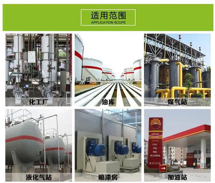 濟南錦程安防設備有限公司
