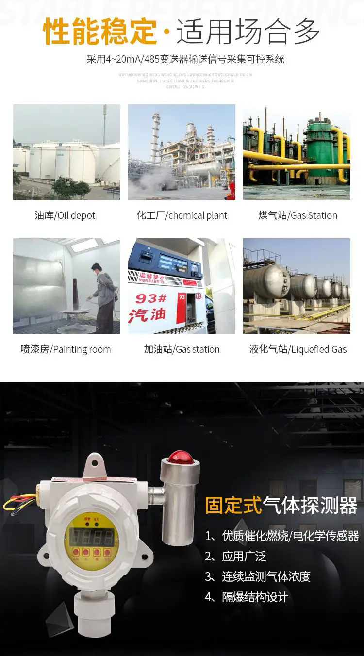 濟南錦程安防設備有限公司
