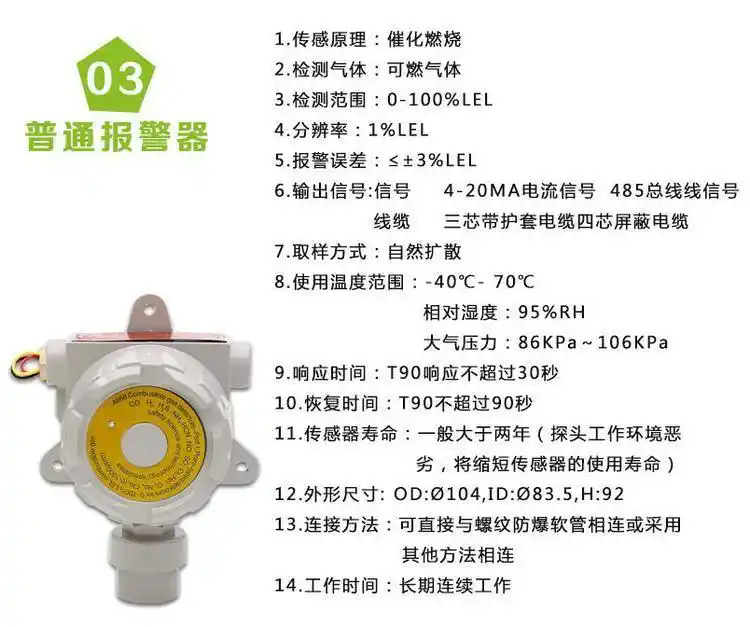 濟南錦程安防設備有限公司