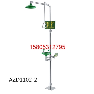 洗眼液WJH4694 錦程安全洗眼器