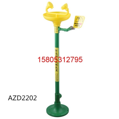 復(fù)合式洗眼器WJH0758A 綠 錦程安全洗眼器